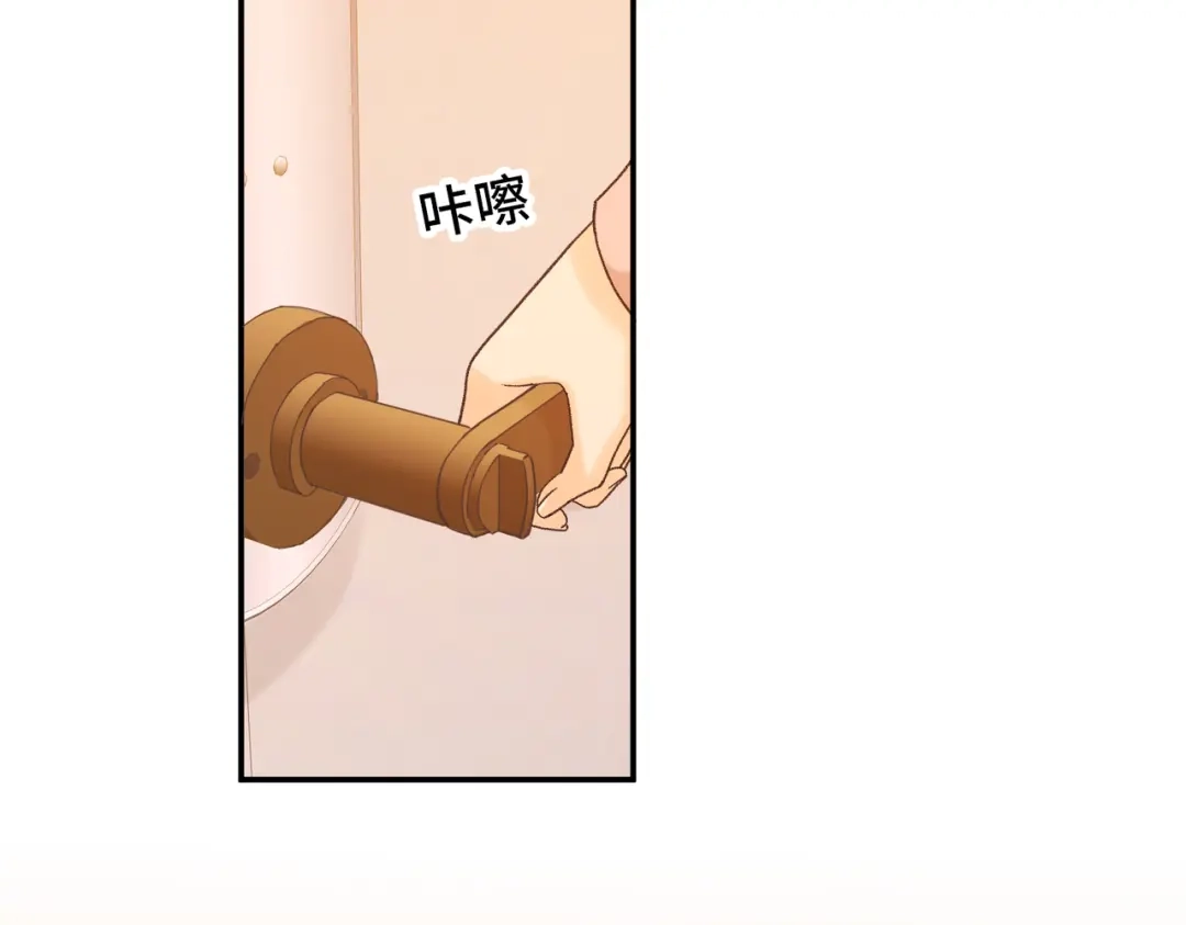 难哄 154 起床气 第38页