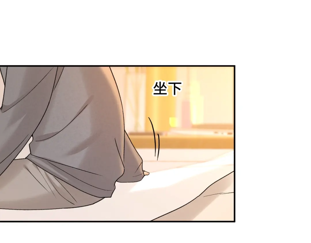 难哄 154 起床气 第65页