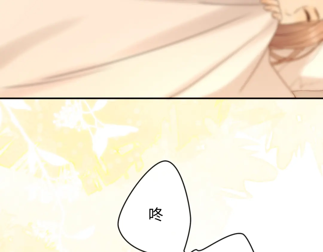 难哄 154 起床气 第32页