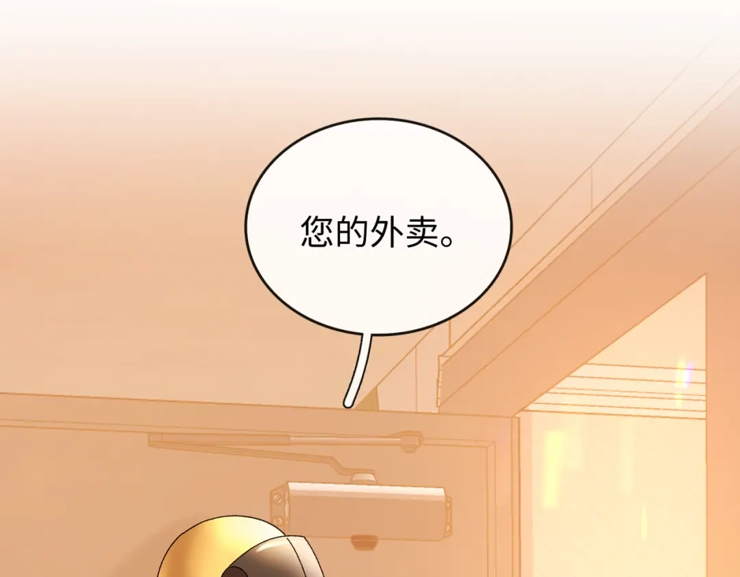 难哄 154 起床气 第39页