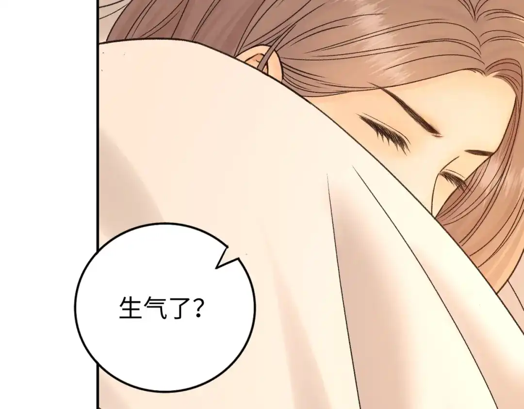 难哄 154 起床气 第70页