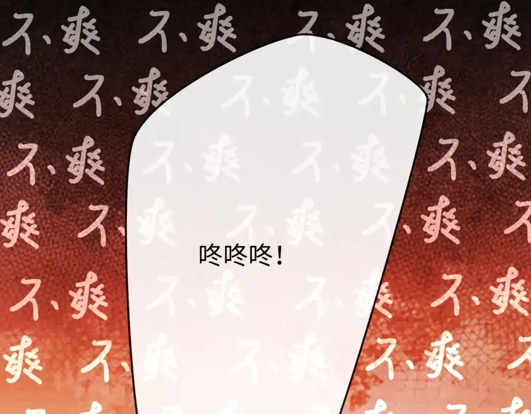 难哄 154 起床气 第35页