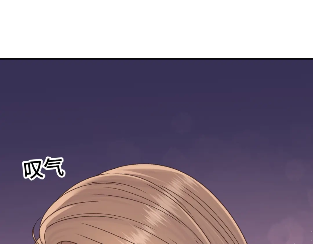 难哄 154 起床气 第48页