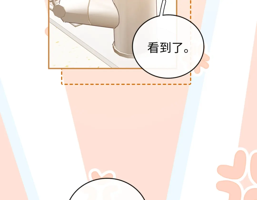 难哄 155 你哥劈腿了 第87页