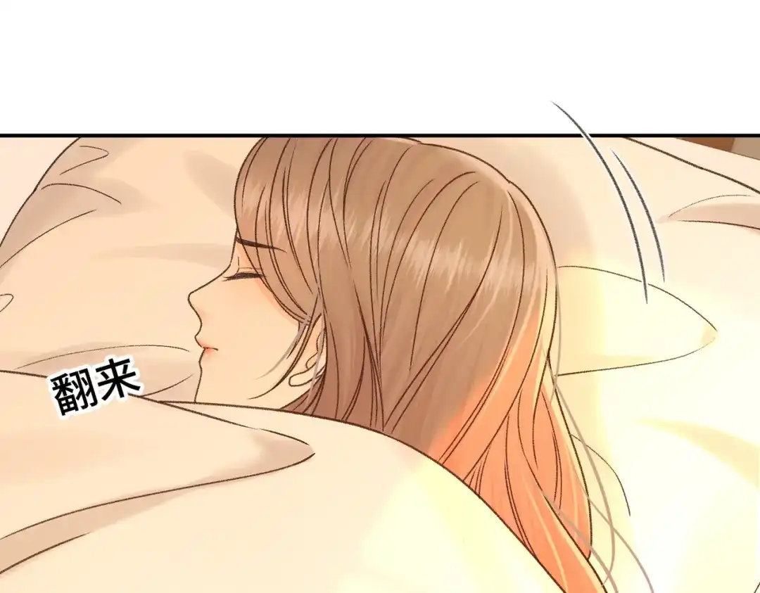 难哄 155 你哥劈腿了 第4页