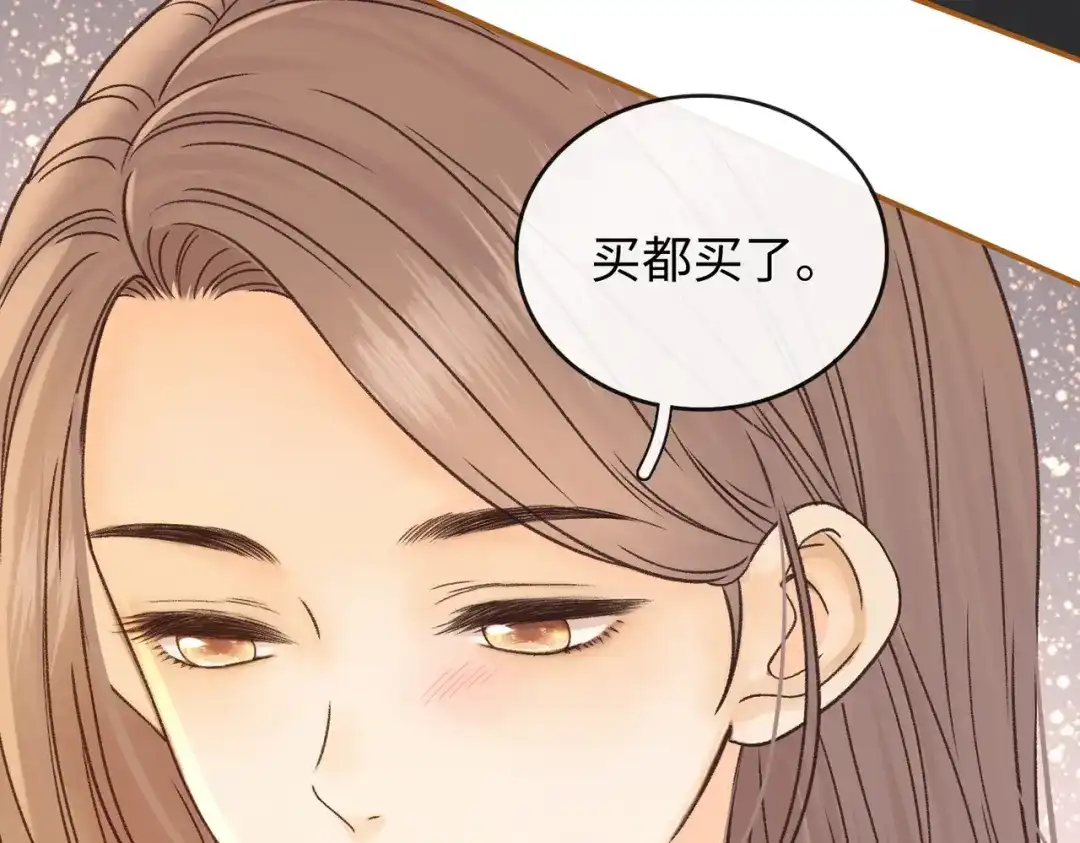 难哄 155 你哥劈腿了 第82页
