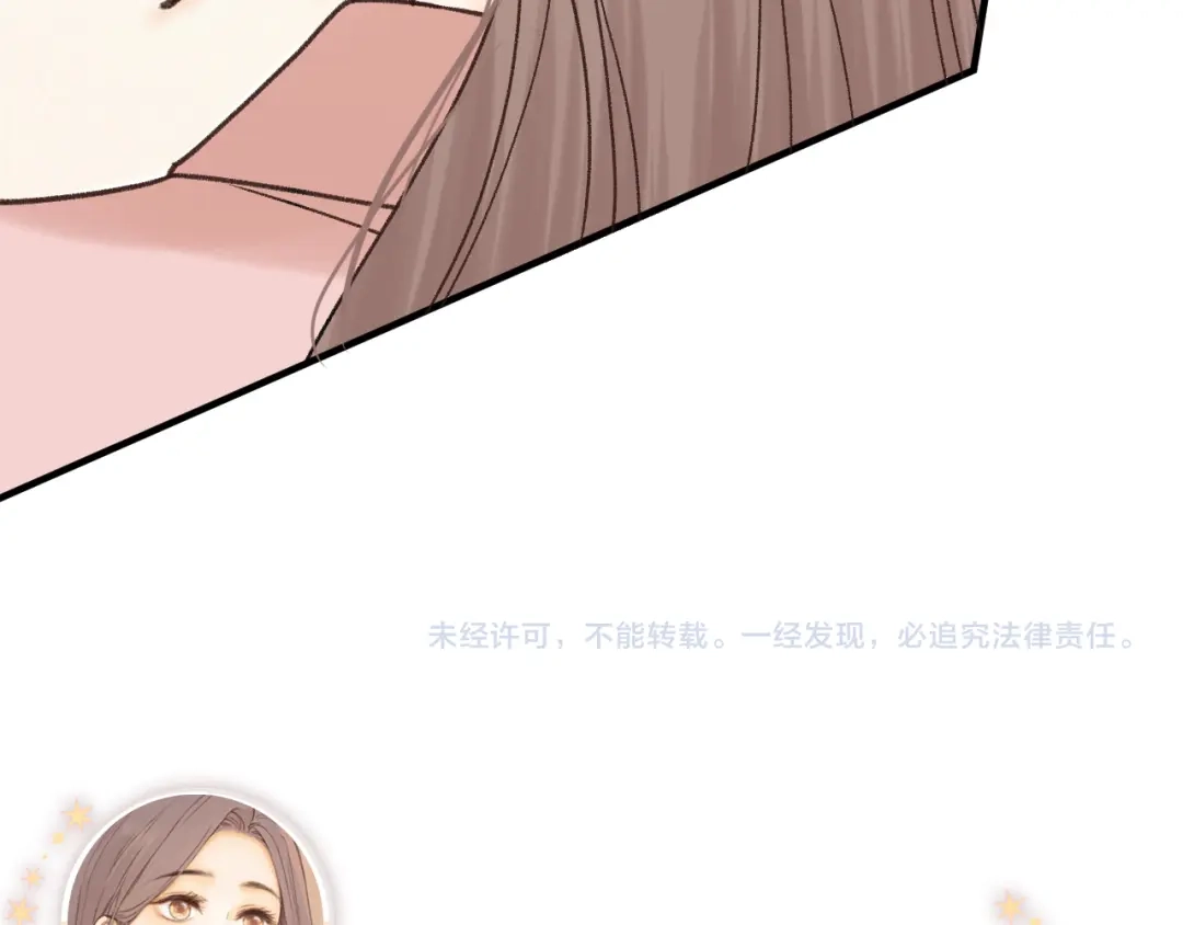 难哄 155 你哥劈腿了 第101页