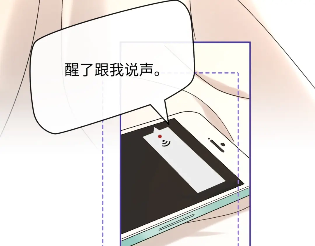 难哄 155 你哥劈腿了 第11页