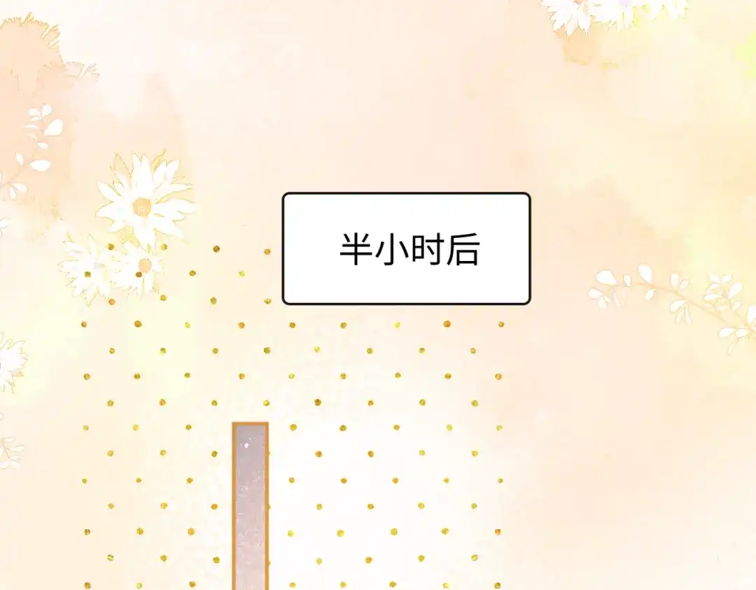 难哄 155 你哥劈腿了 第47页
