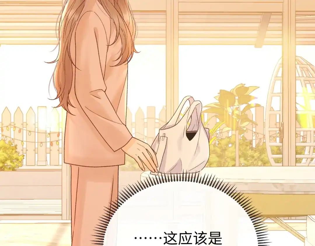 难哄 155 你哥劈腿了 第20页
