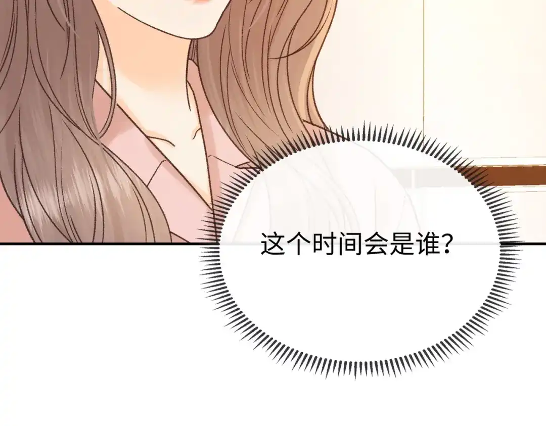 难哄 155 你哥劈腿了 第32页