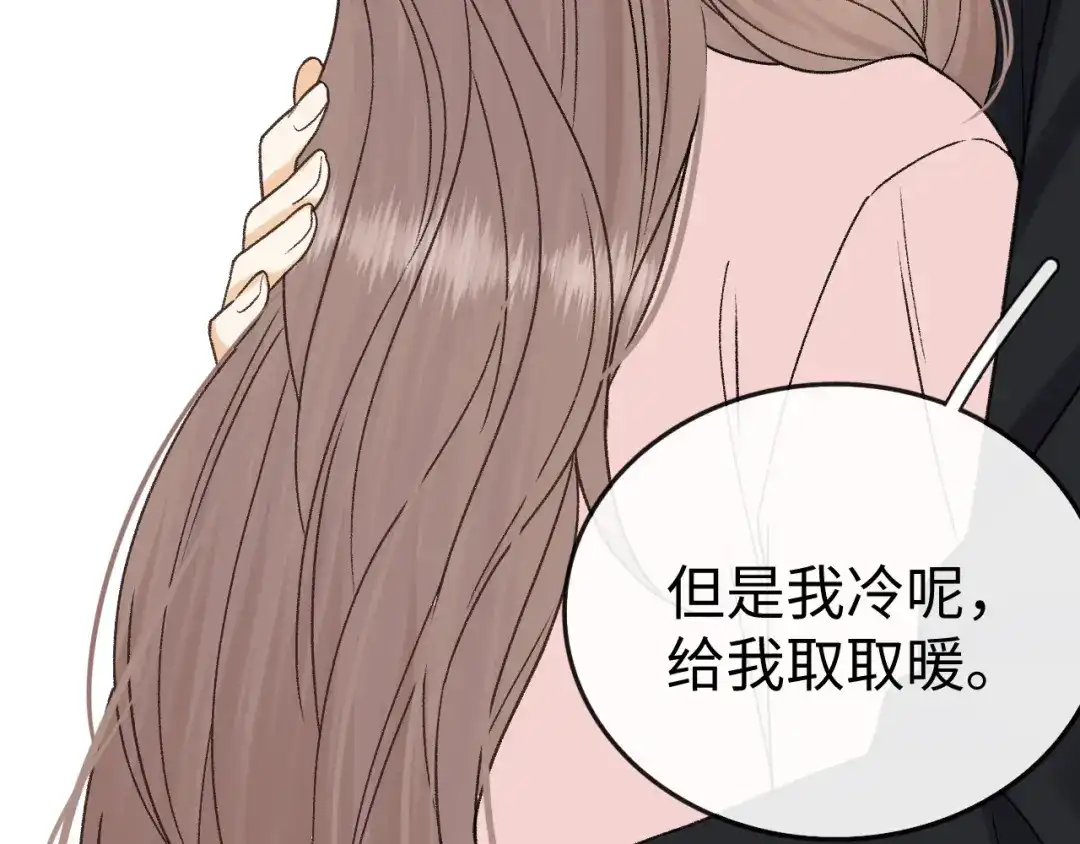 难哄 155 你哥劈腿了 第99页