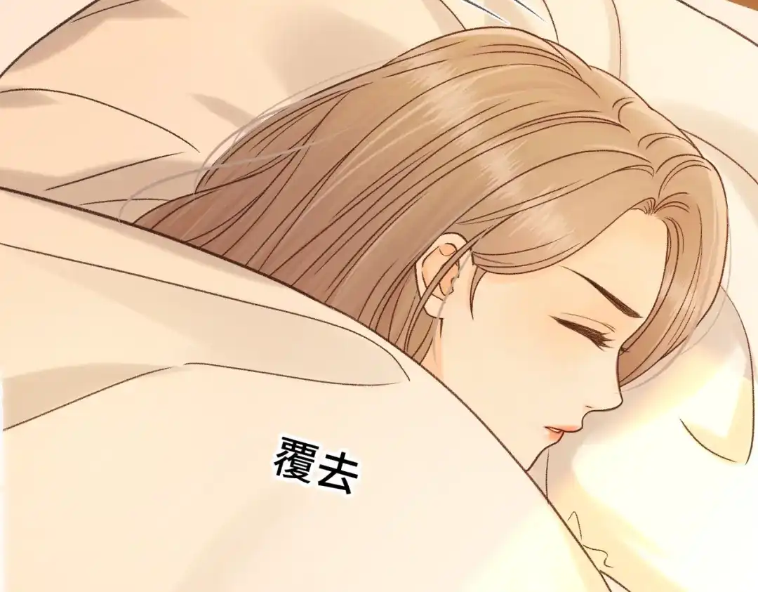 难哄 155 你哥劈腿了 第6页