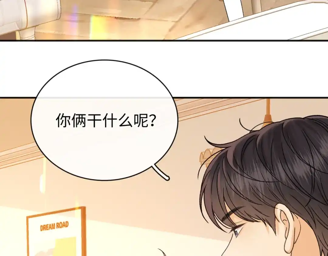 难哄 155 你哥劈腿了 第56页