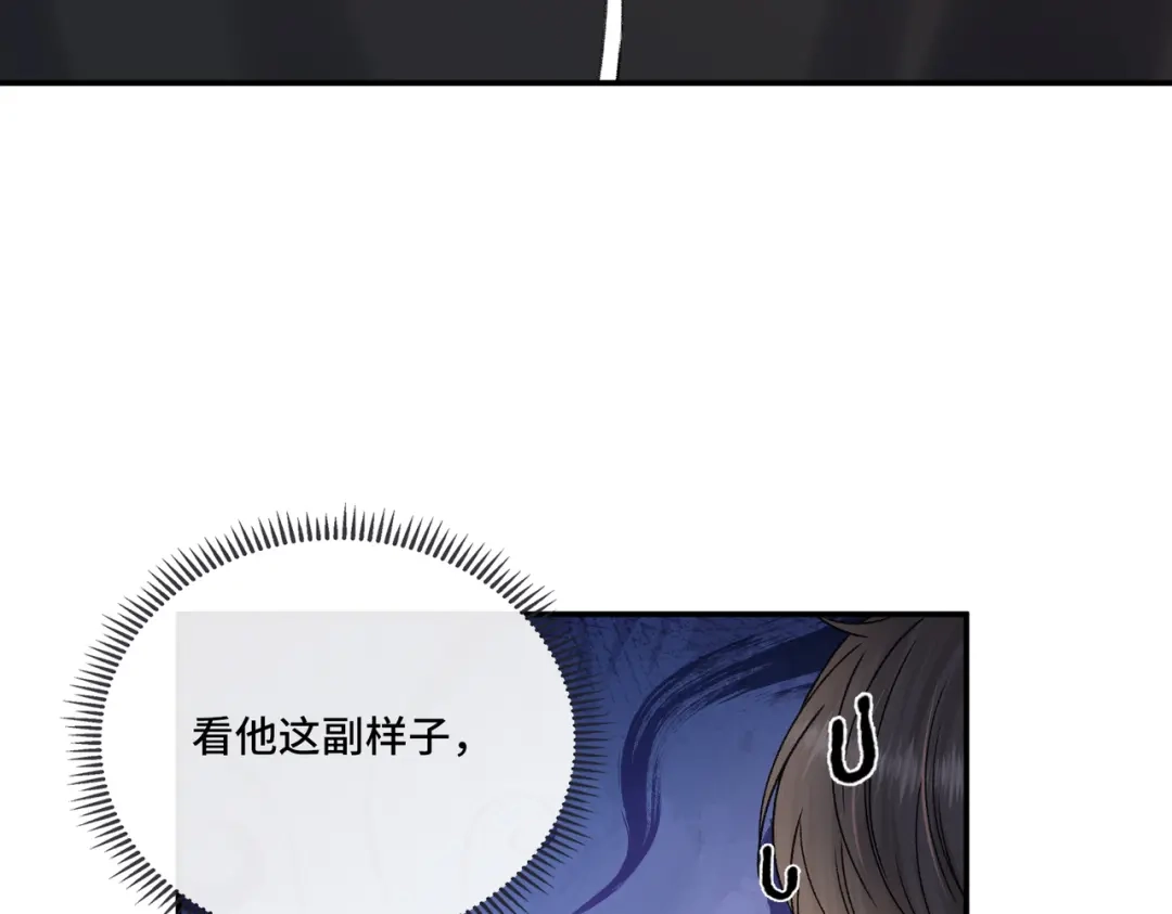 难哄 155 你哥劈腿了 第63页