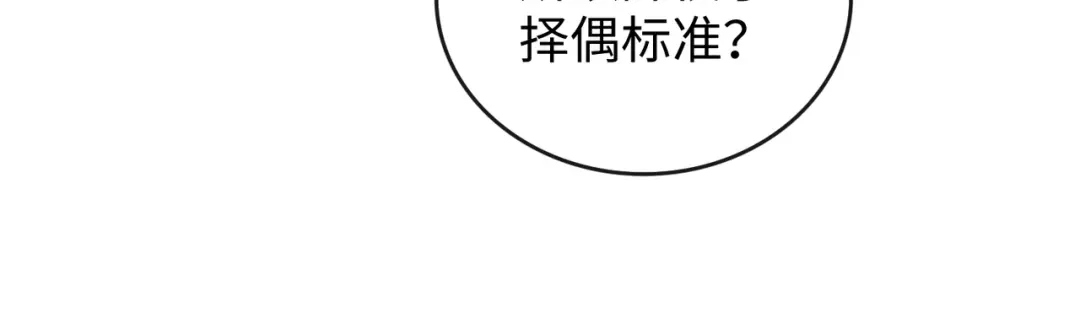 难哄 156 撒娇？ 第72页