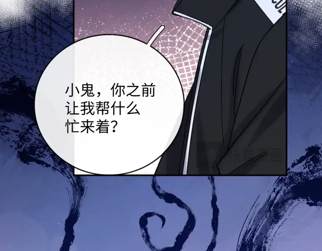 难哄 156 撒娇？ 第78页