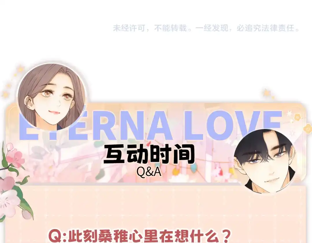 难哄 156 撒娇？ 第94页