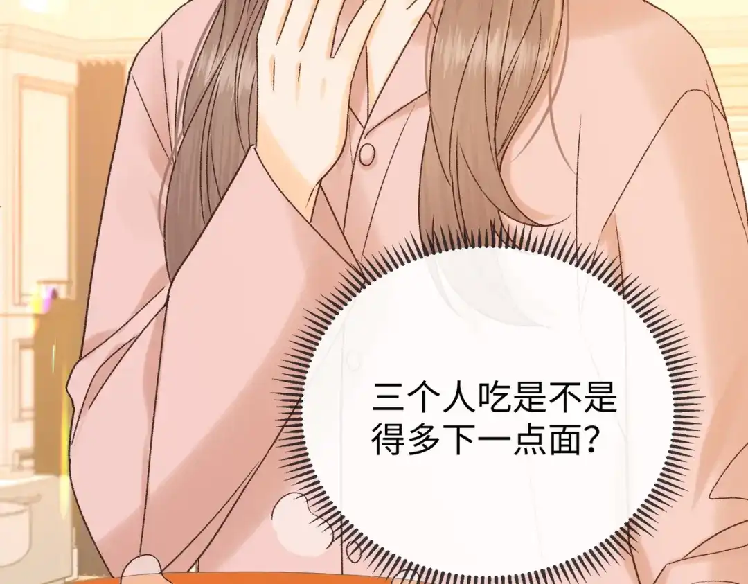 难哄 156 撒娇？ 第12页