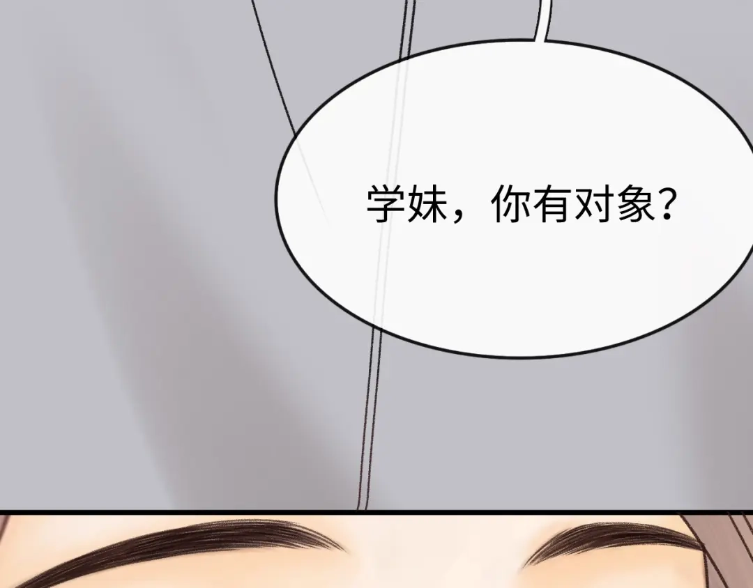 难哄 156 撒娇？ 第92页