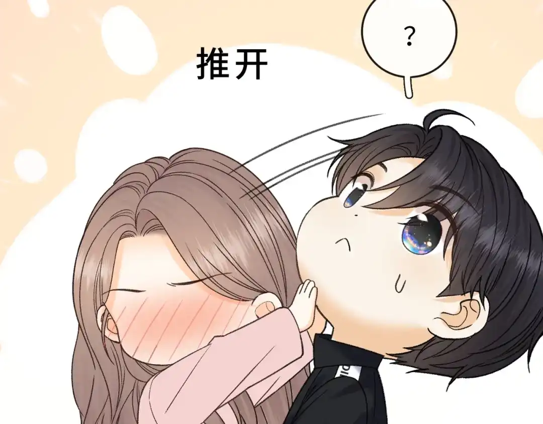 难哄 156 撒娇？ 第52页