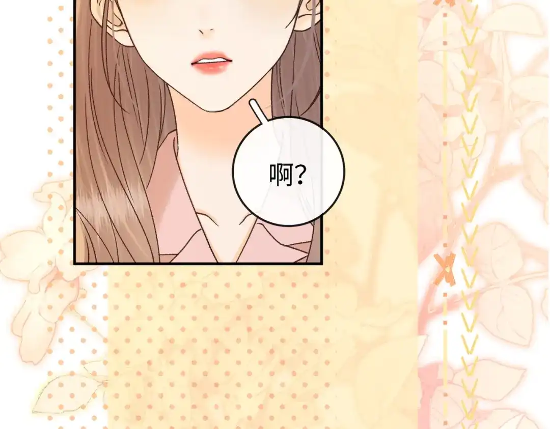 难哄 156 撒娇？ 第62页