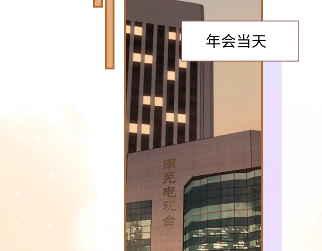 难哄 157 第一次看她跳舞 第5页