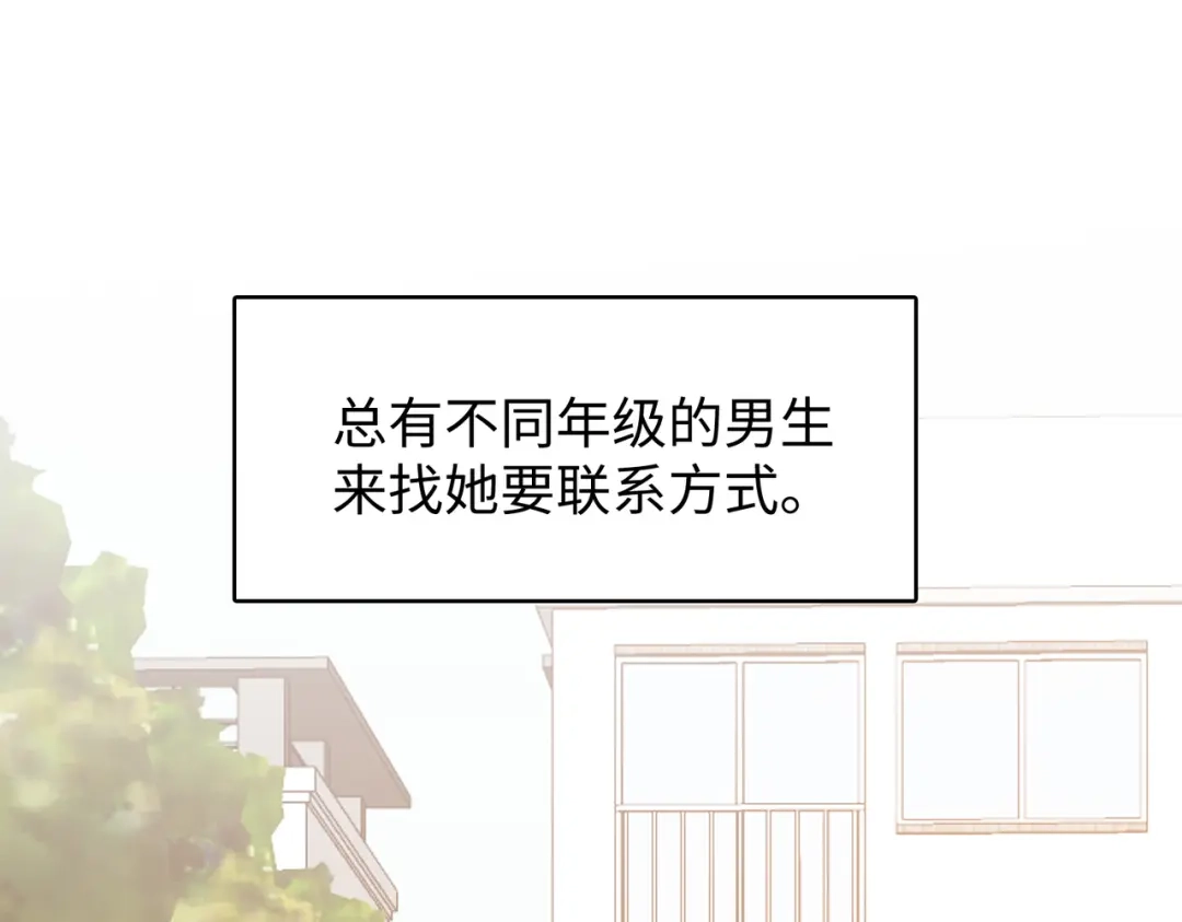 难哄 157 第一次看她跳舞 第64页