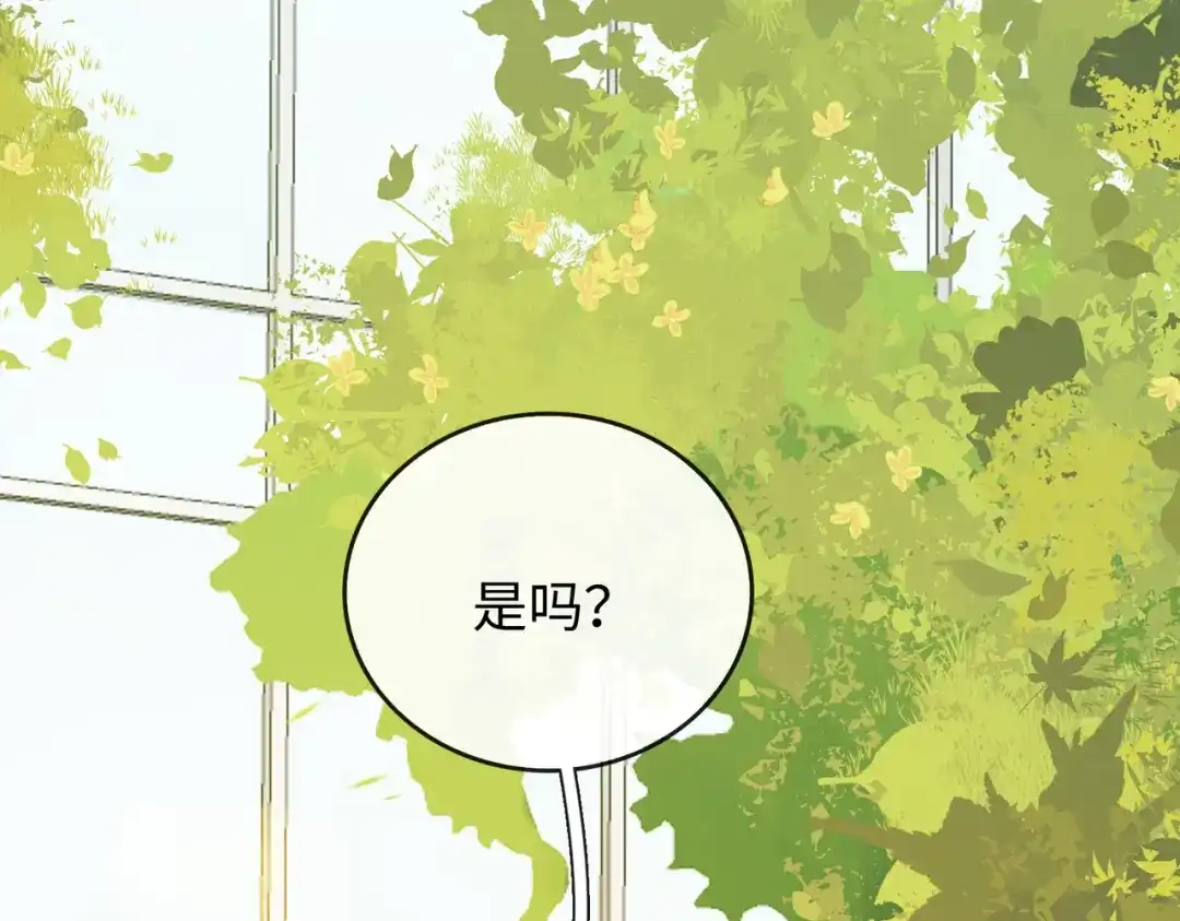 难哄 157 第一次看她跳舞 第102页