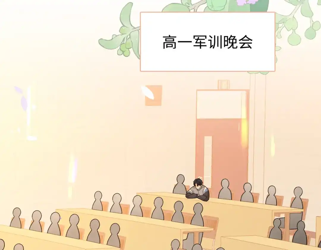 难哄 157 第一次看她跳舞 第45页