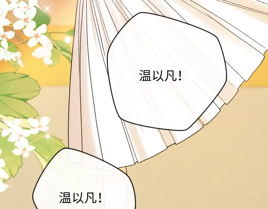 难哄 157 第一次看她跳舞 第53页