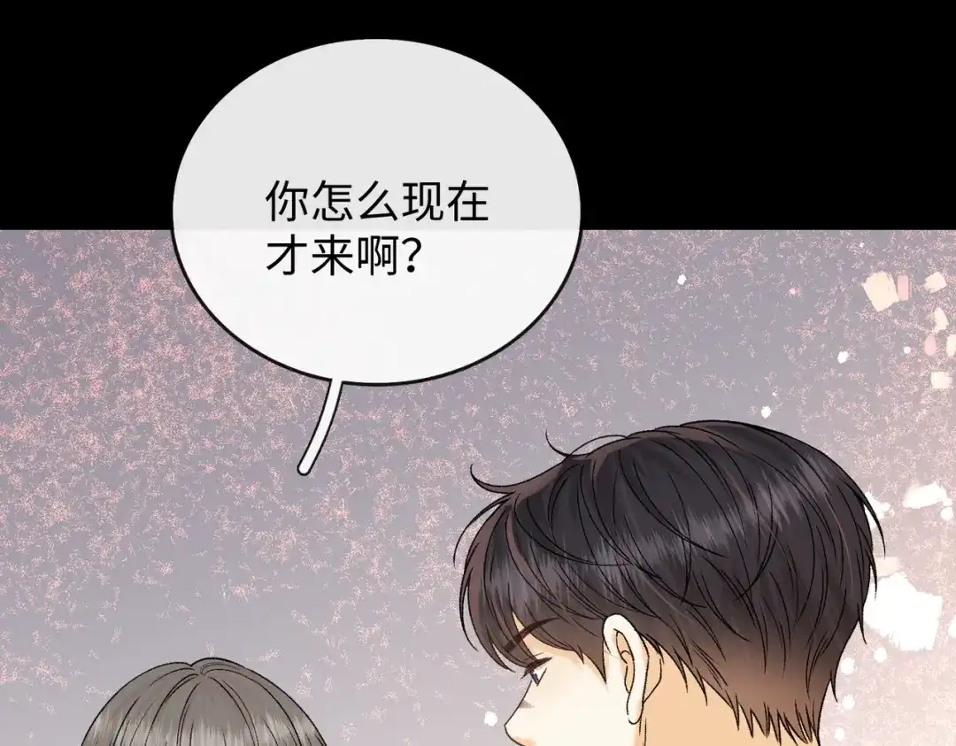 难哄 157 第一次看她跳舞 第12页