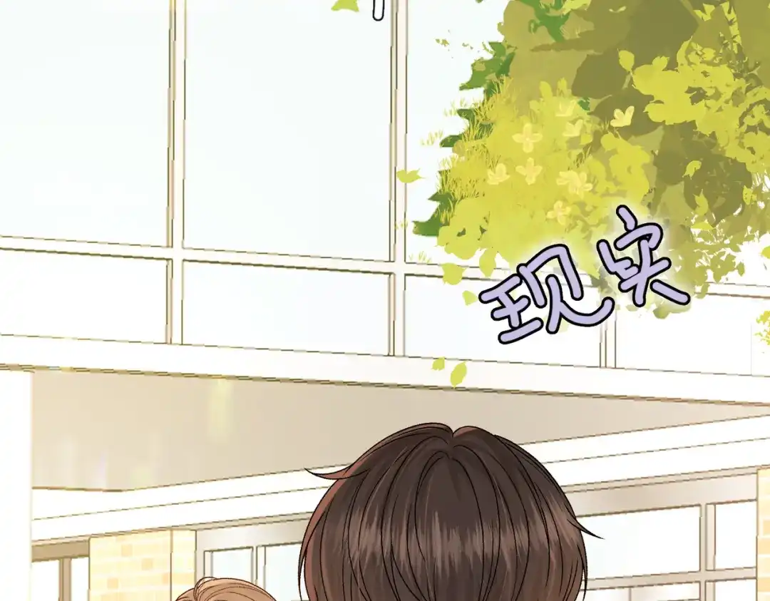 难哄 157 第一次看她跳舞 第103页
