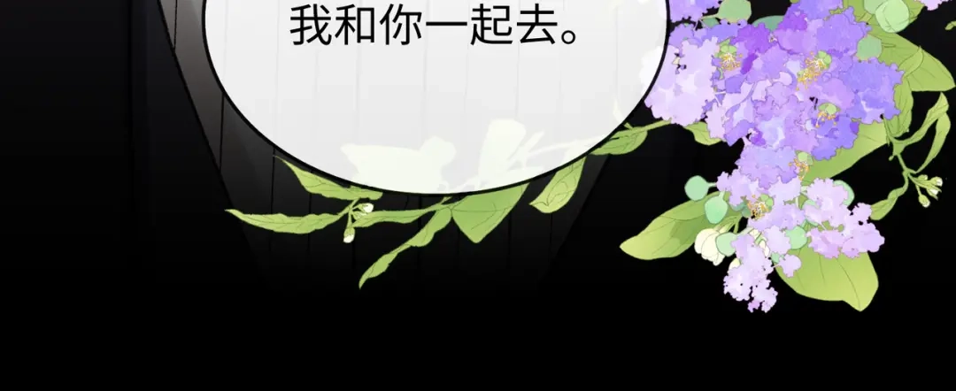 难哄 158 回桑延家过年 第45页