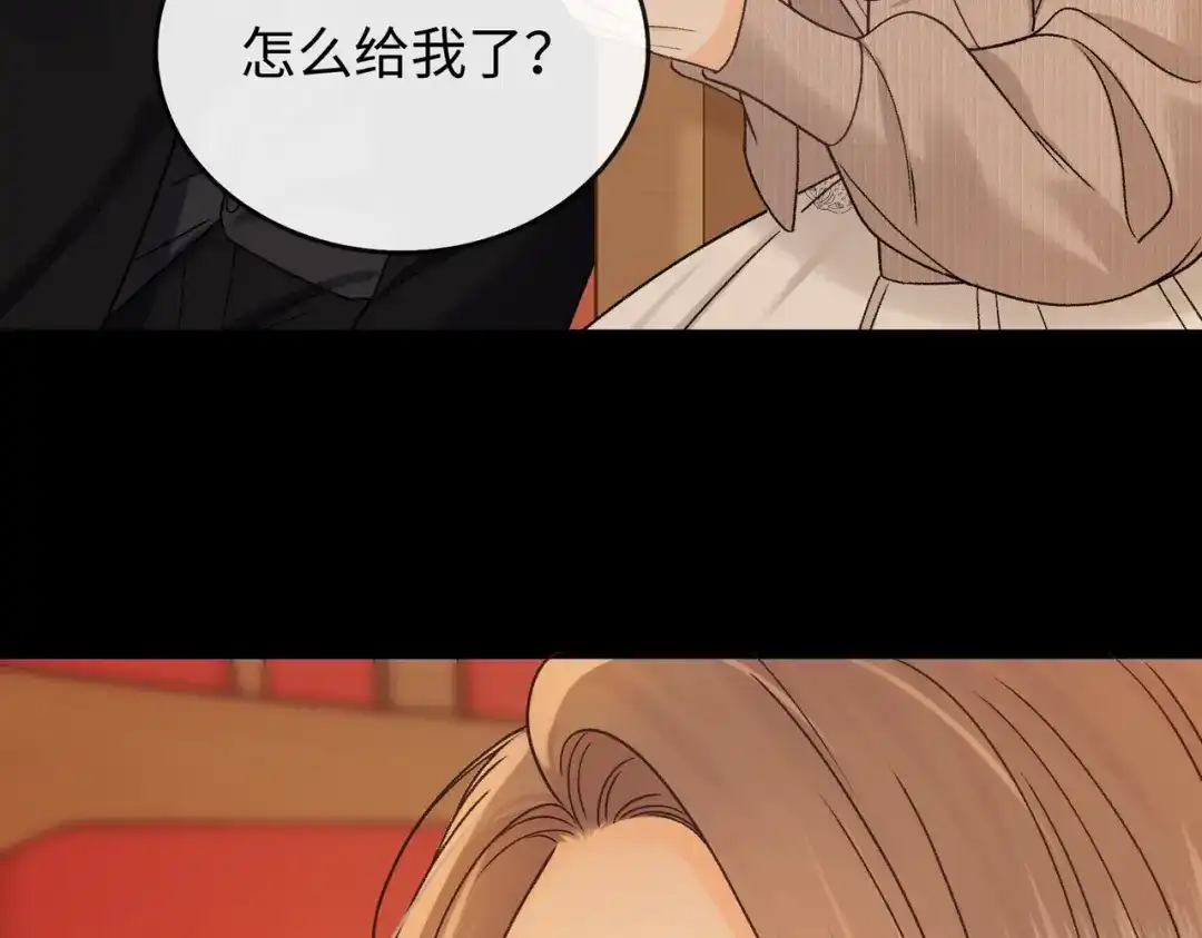 难哄 158 回桑延家过年 第7页