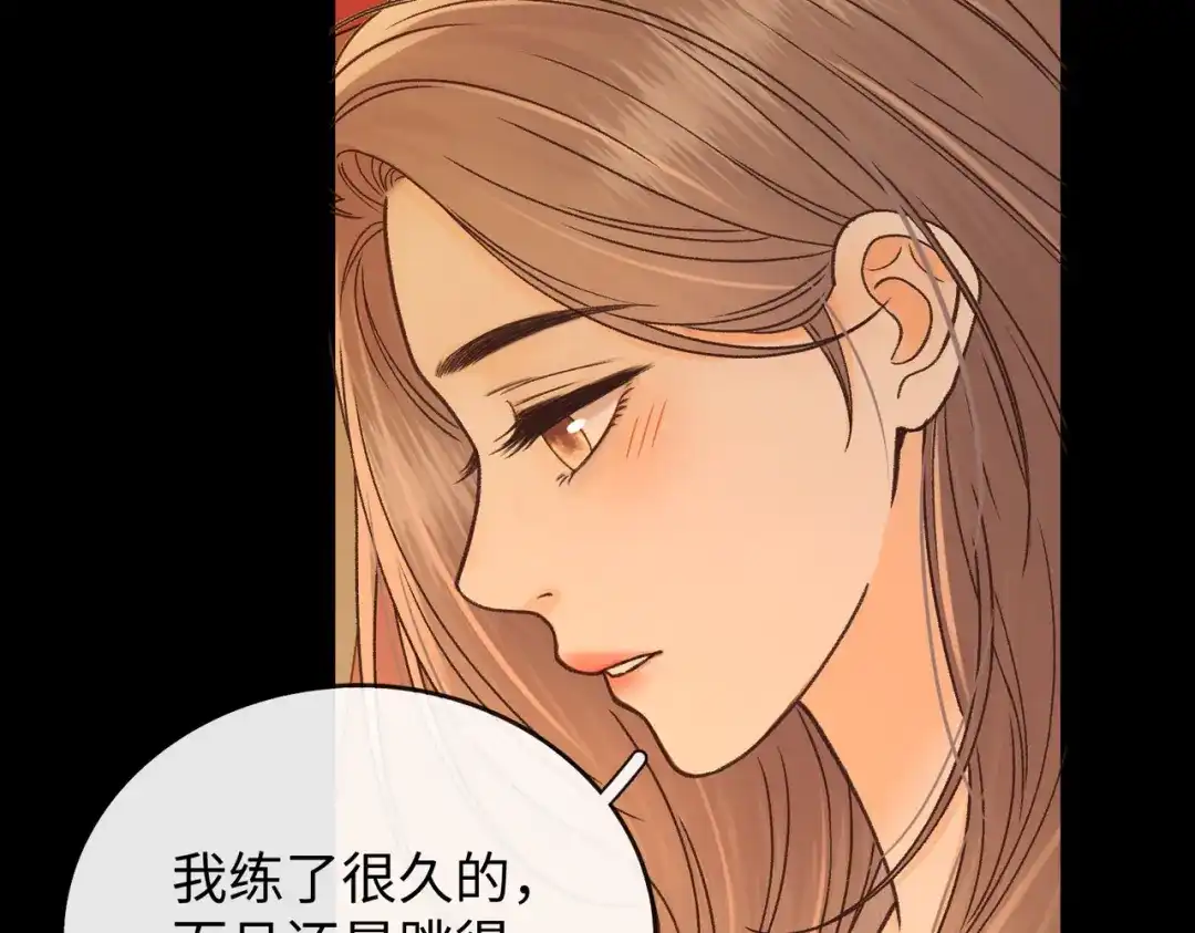 难哄 158 回桑延家过年 第17页