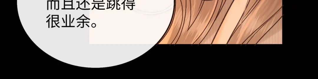 难哄 158 回桑延家过年 第18页