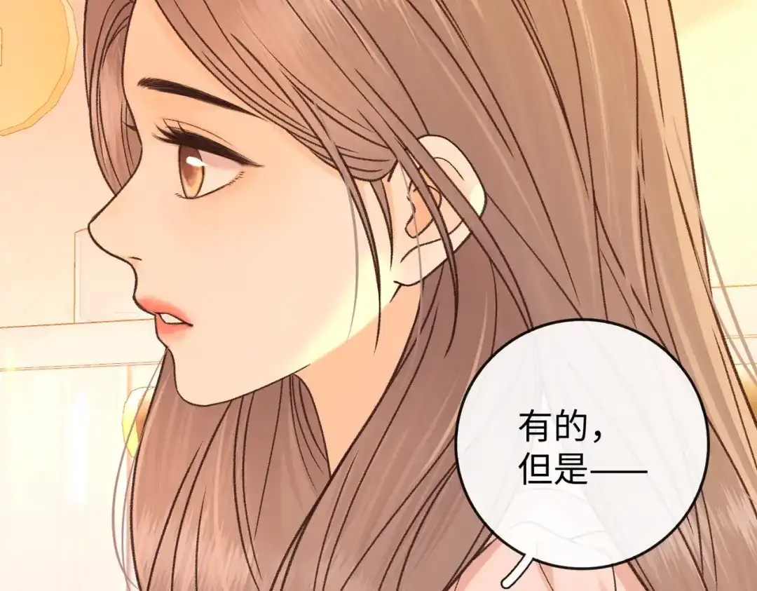 难哄 158 回桑延家过年 第78页