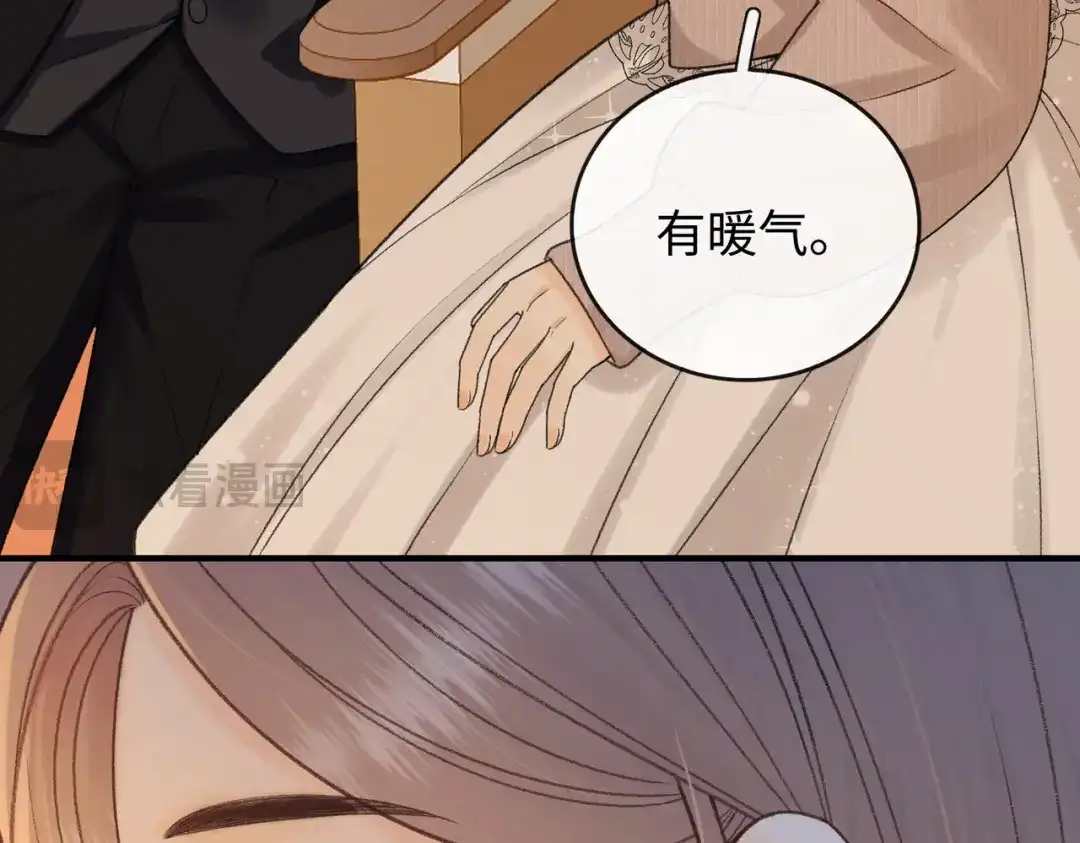 难哄 158 回桑延家过年 第23页
