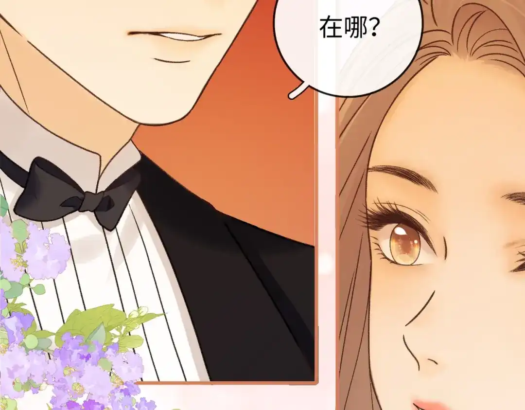 难哄 158 回桑延家过年 第41页