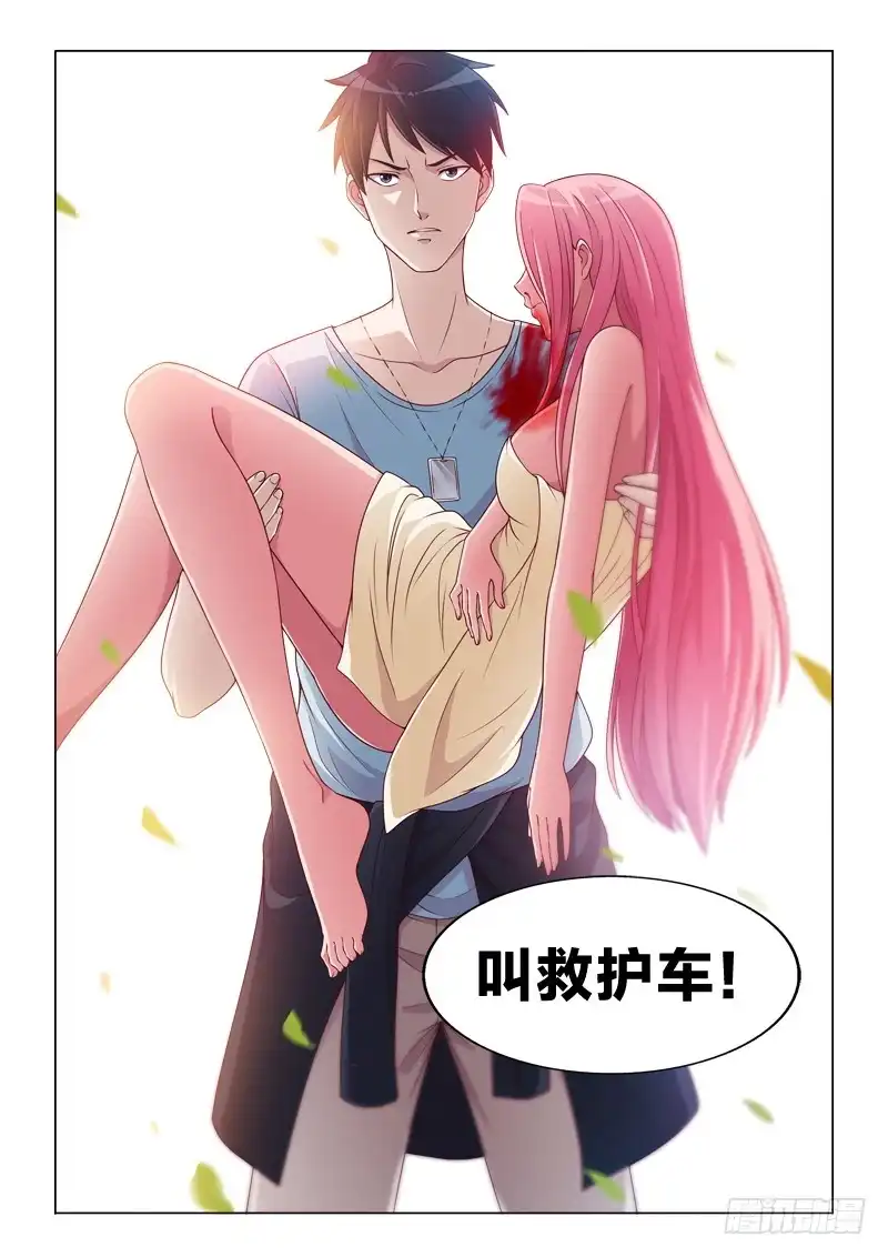 《男仆集中营》102：兴奋的鼻血 第15页