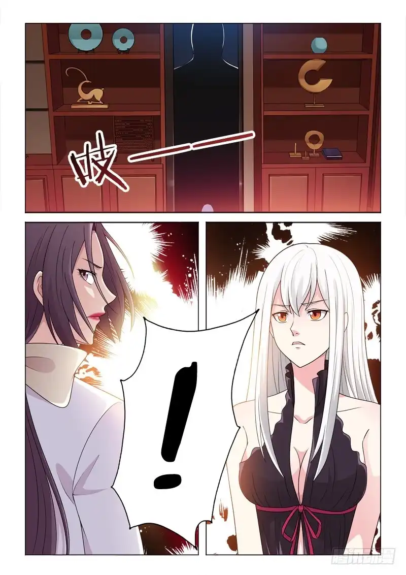 《男仆集中营》102：兴奋的鼻血 第14页