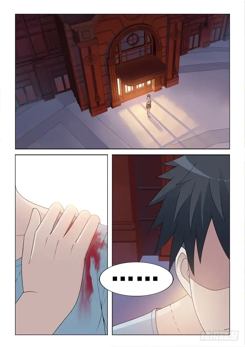 《男仆集中营》108：人间凶器 第13页