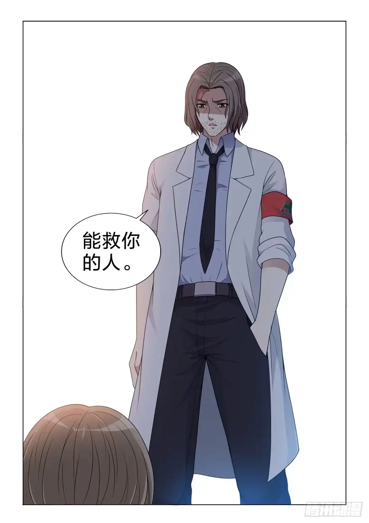 《男仆集中营》125：夏虫的身体 第13页