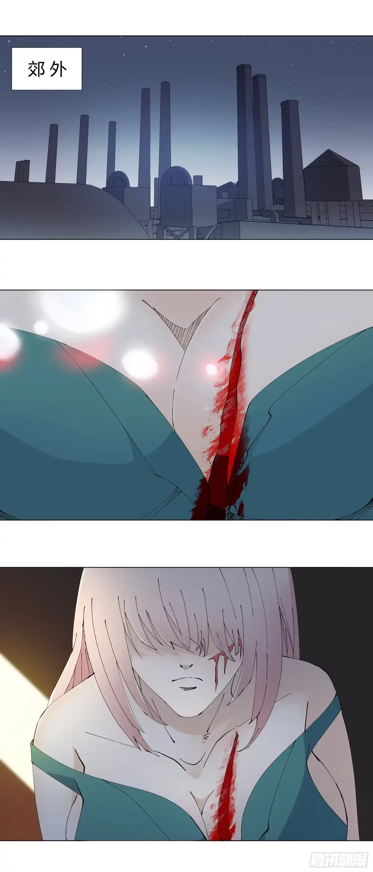 《男仆集中营》158：关系 第2页