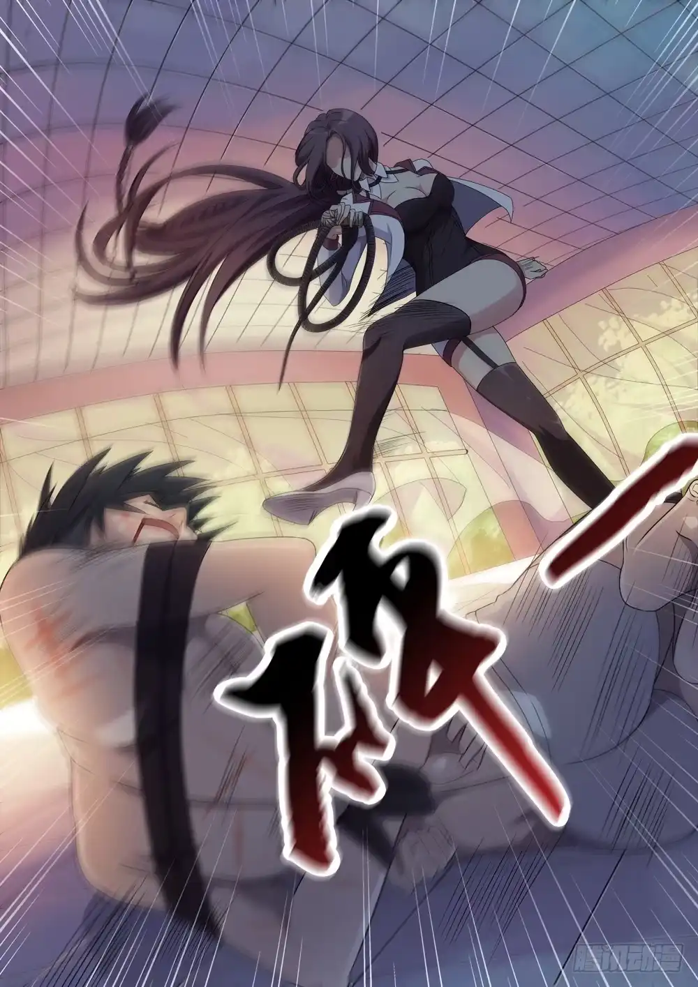 《男仆集中营》5：男人的尊严 第4页