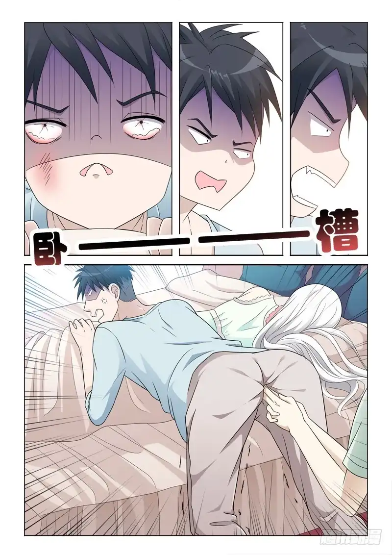 《男仆集中营》52：红掌拨清波 第2页