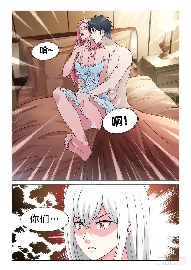 《男仆集中营》96：惊不惊喜 第4页