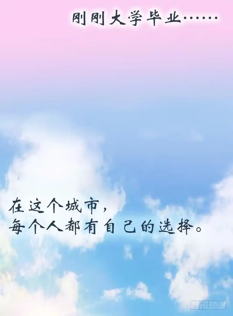 《男神萌宝一锅端》序章 第2页