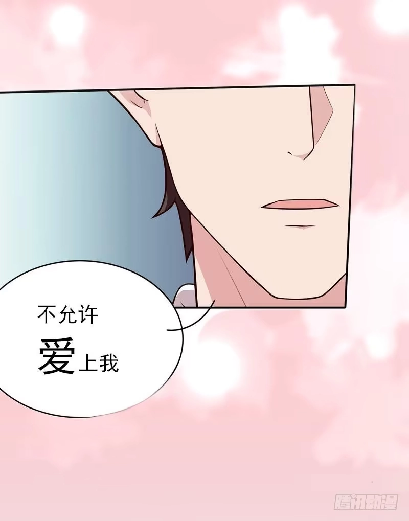 《男神萌宝一锅端》序章 第12页
